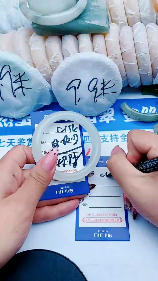 未镶嵌手镯石英质玉C152+55-56