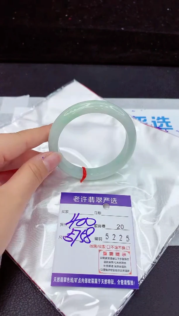 翡翠手镯未镶嵌1111111111