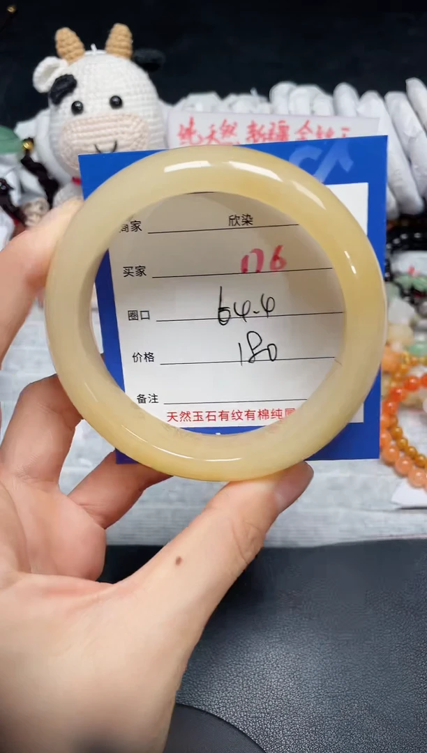 【闪购商品】石英质玉手镯未镶嵌176