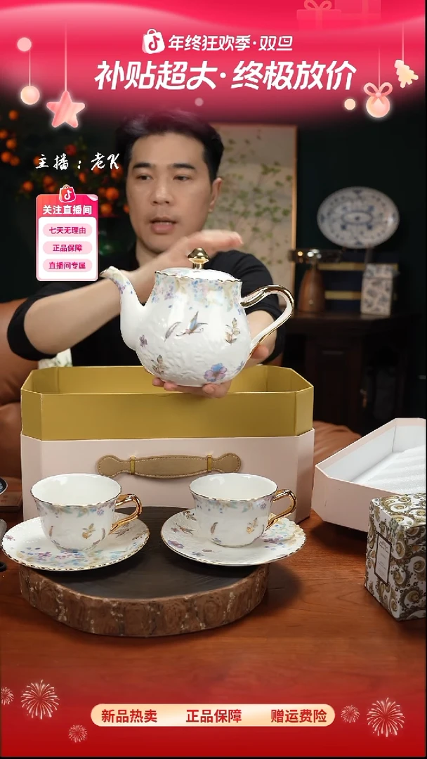 高端礼品（ANNA家）秘密花园系列一壶两杯碟缤纷紫-TY