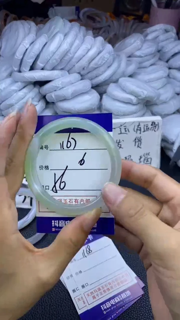 玛瑙/玉髓手镯未镶嵌1167