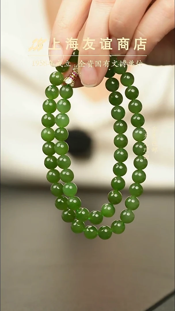 项链未镶嵌和田玉ZW7390碧玉项链