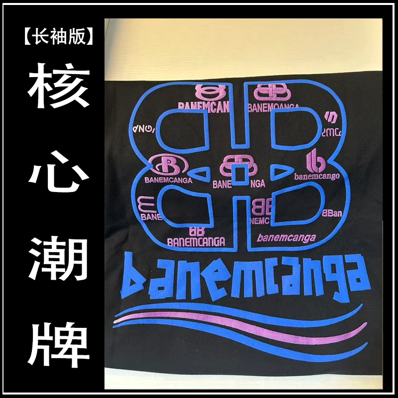 【13号长袖圆领版】【双B光变可乐】时尚休闲宽松宽松潮牌长袖落肩