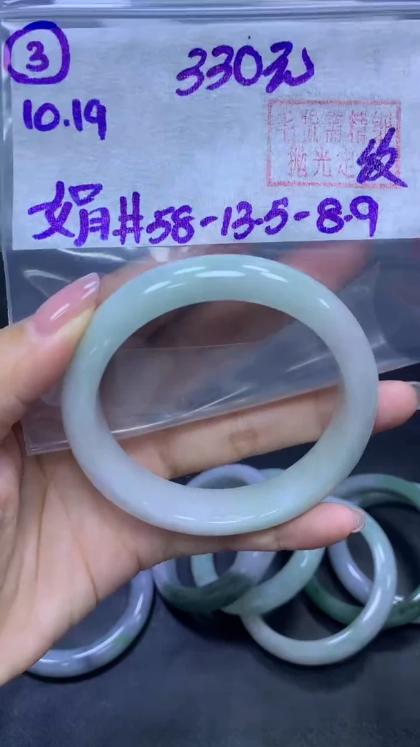 未镶嵌定制翡翠3手镯58纹+330元+拍一发一