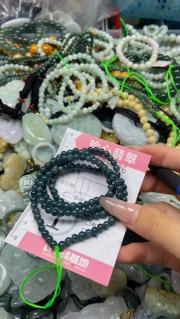 颈饰未镶嵌翡翠闪购0385496