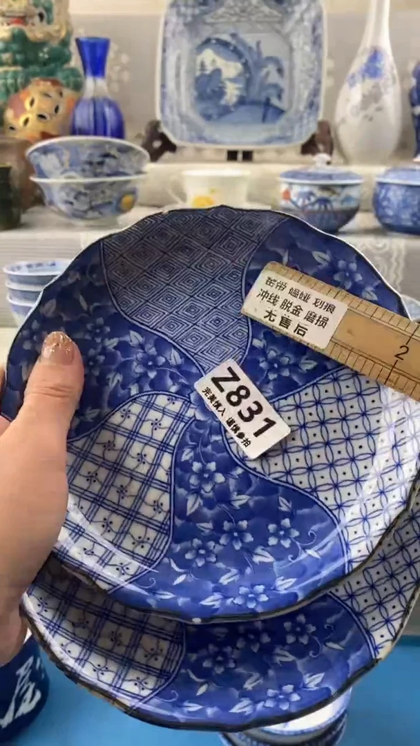 【闪购商品】831