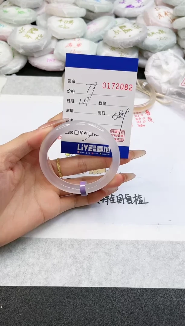 【闪购商品】玛瑙/玉髓手镯未镶嵌2082