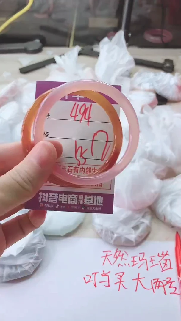 手镯玛瑙/玉髓未镶嵌494