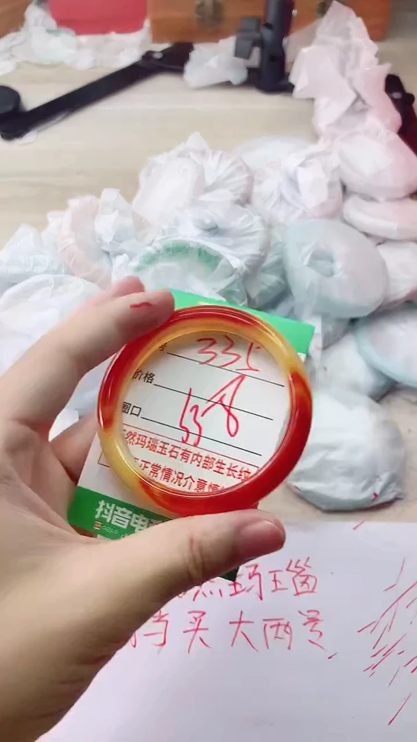 手镯玛瑙/玉髓未镶嵌335