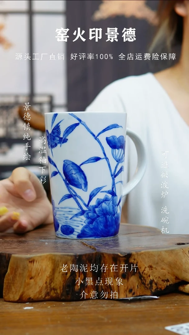 其他018高白泥杯子