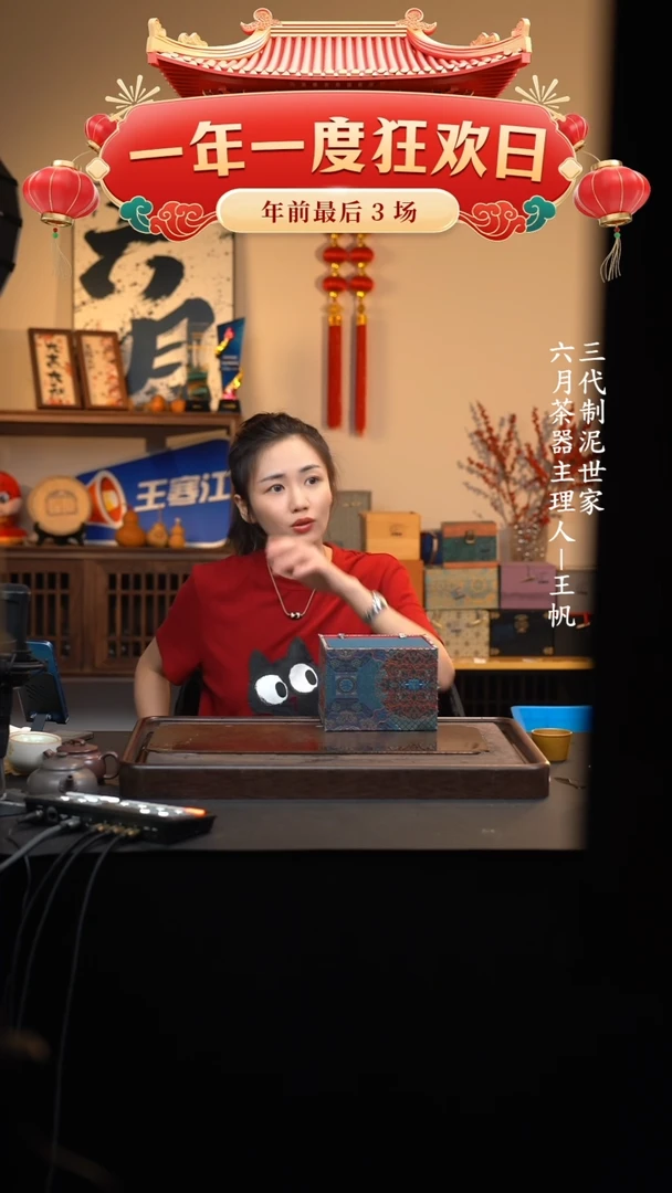 【闪购商品】紫砂茶壶六月茶器甄选紫砂