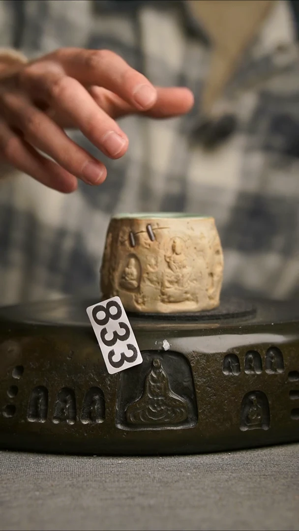 833景德镇陶瓷茶器系列