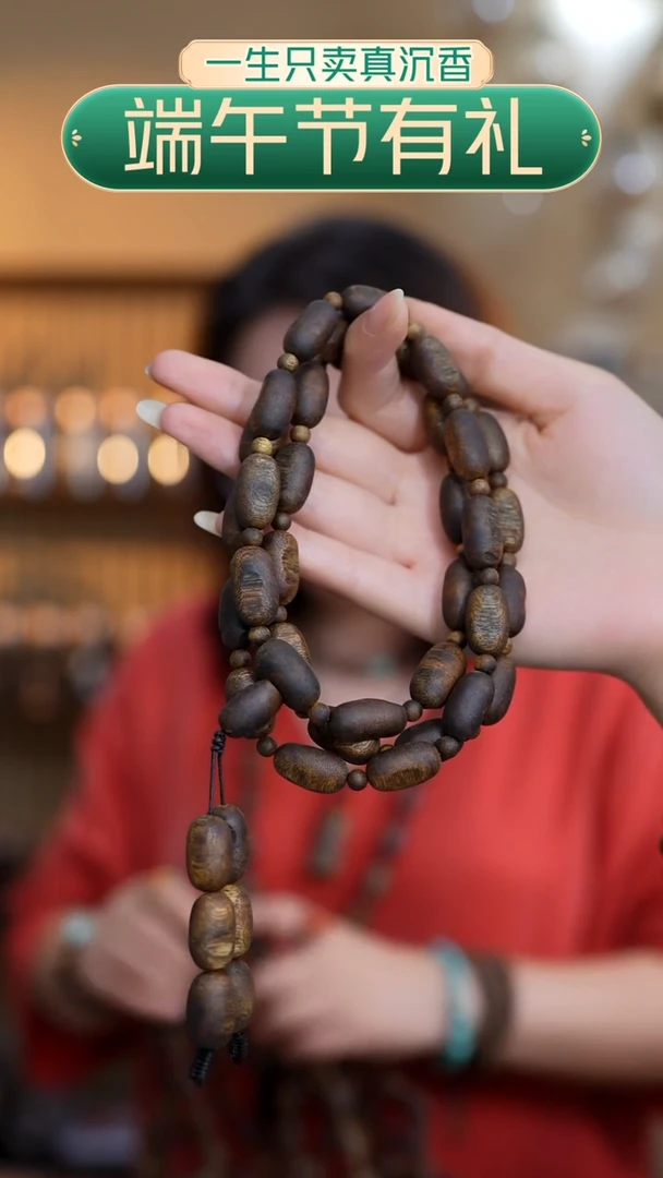 手串沉香智慧沉香绿棋特级留疤手串多圈40g+