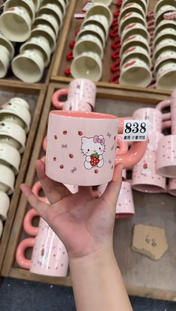 杯子838微瑕马克杯 完美主义者慎拍