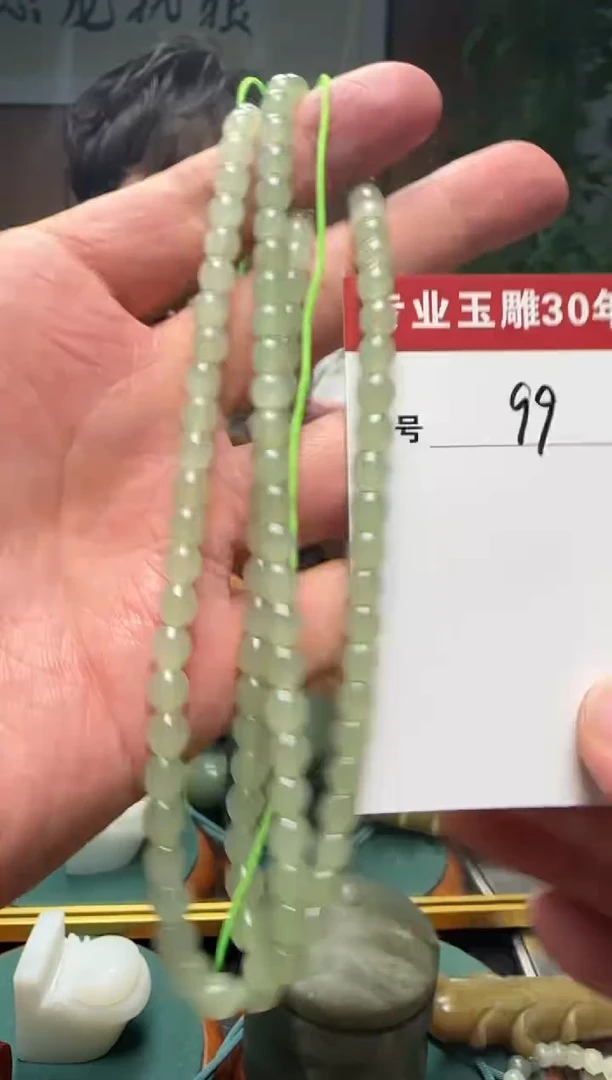 【闪购商品】和田玉挂件未镶嵌99