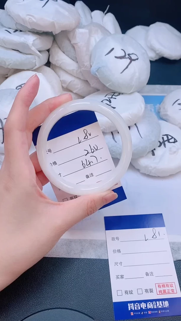 和田玉手镯未镶嵌10L80-64