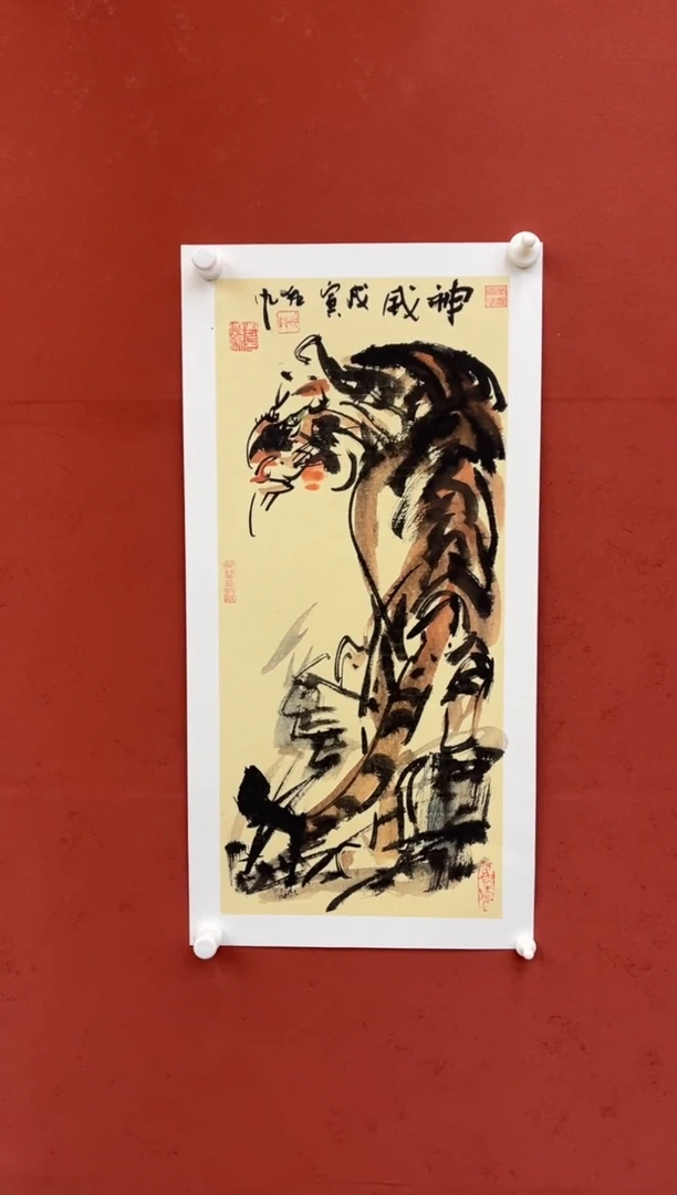 【闪购商品】国画神威-四开四-卡纸