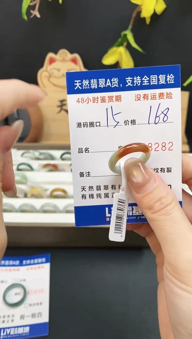 未镶嵌戒指翡翠6282