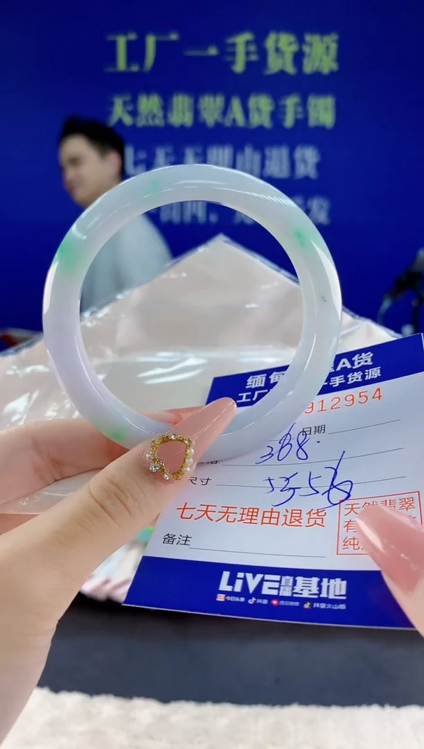未镶嵌手镯翡翠54