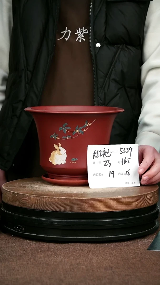 紫砂花盆花卉园艺5339+Z