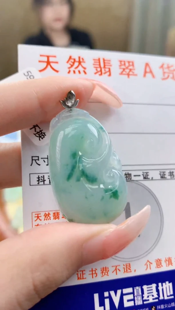 颈饰18K金镶嵌翡翠 天然A货翡翠挂件