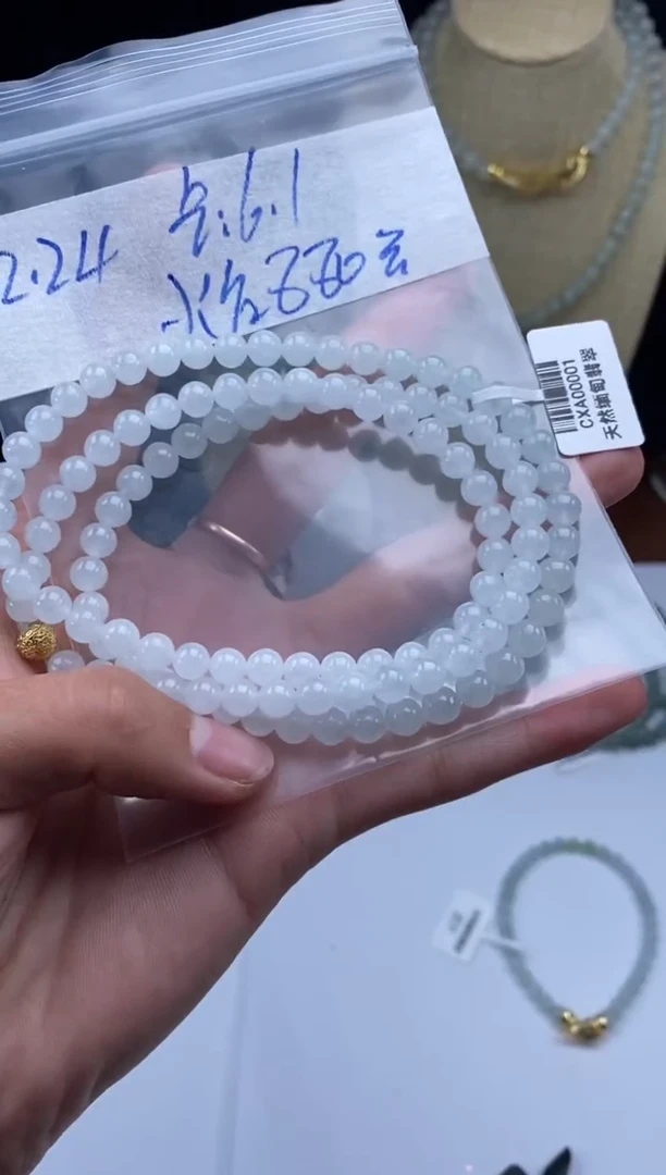 未镶嵌定制翡翠天然翡翠珠子