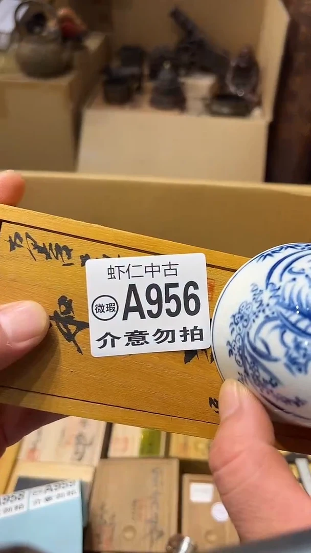 甲****】A956MMMMMMMMM