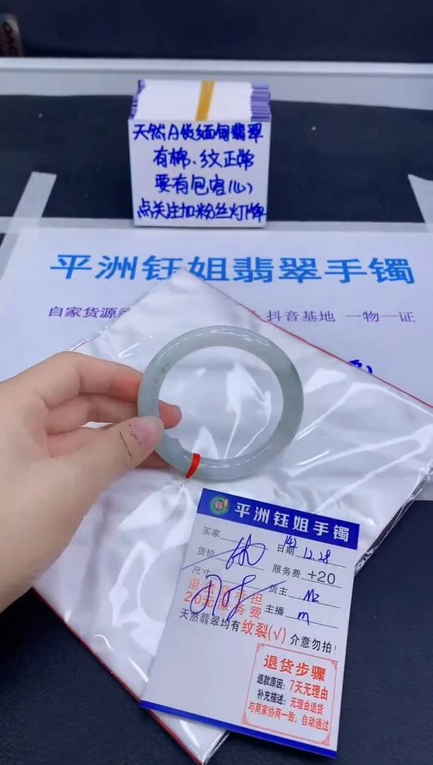 未镶嵌手镯翡翠11111111