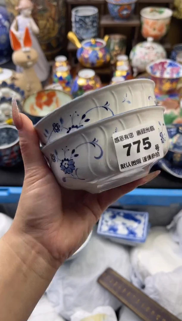 【闪购商品】瓷片775号六六工艺品瓷器