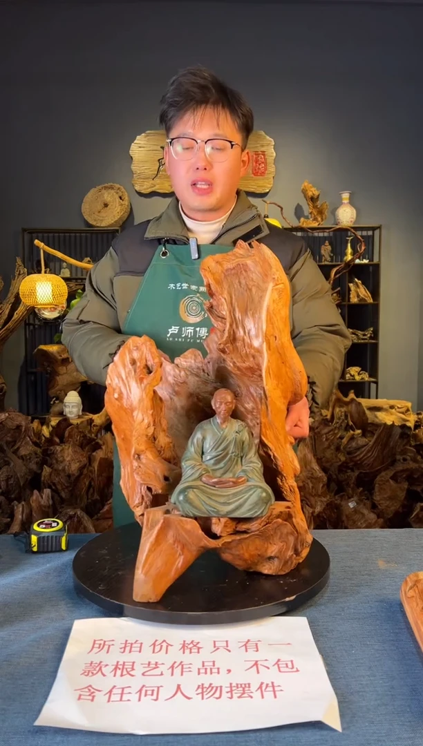 木卢师傅根艺作品（不包含人物摆件）