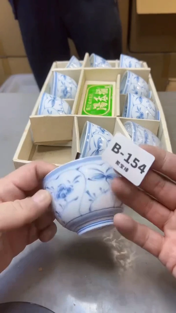 【闪购商品】瓷片154聚宝缘精选二号店