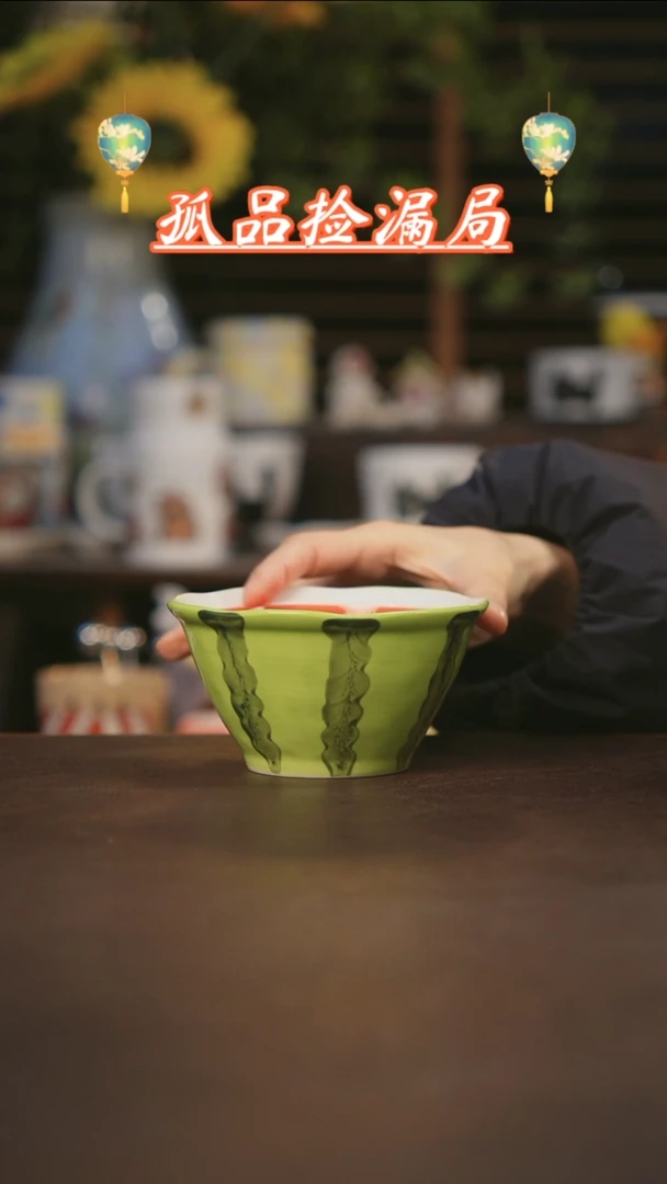 【闪购商品】杯景德镇可爱设计师款陶瓷