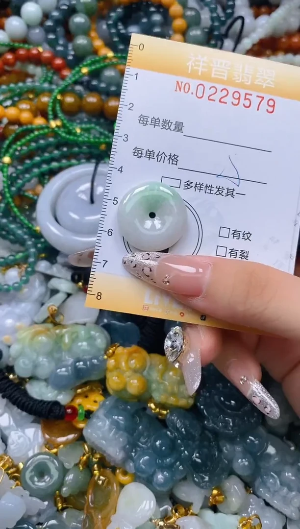 颈饰未镶嵌翡翠闪购0229579