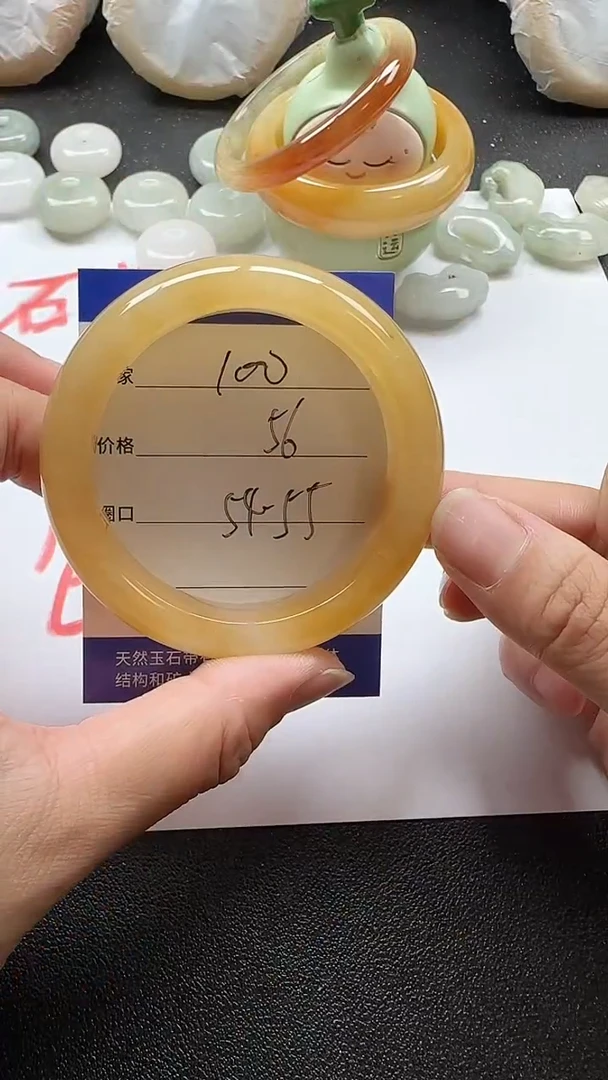 未镶嵌手镯石英质玉100