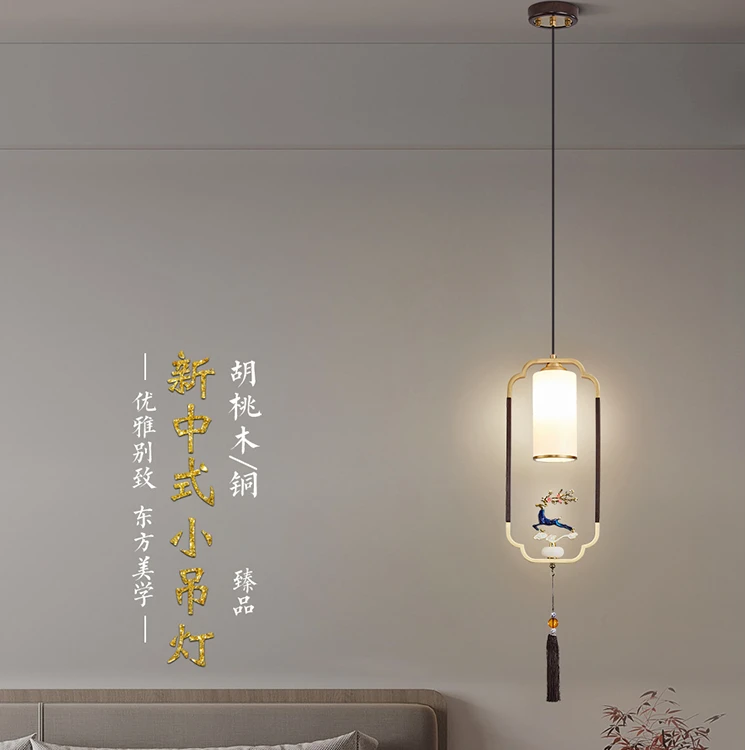 新中式全铜小吊灯餐厅吧台客厅背景墙卧室床头走廊过道国风全铜灯
