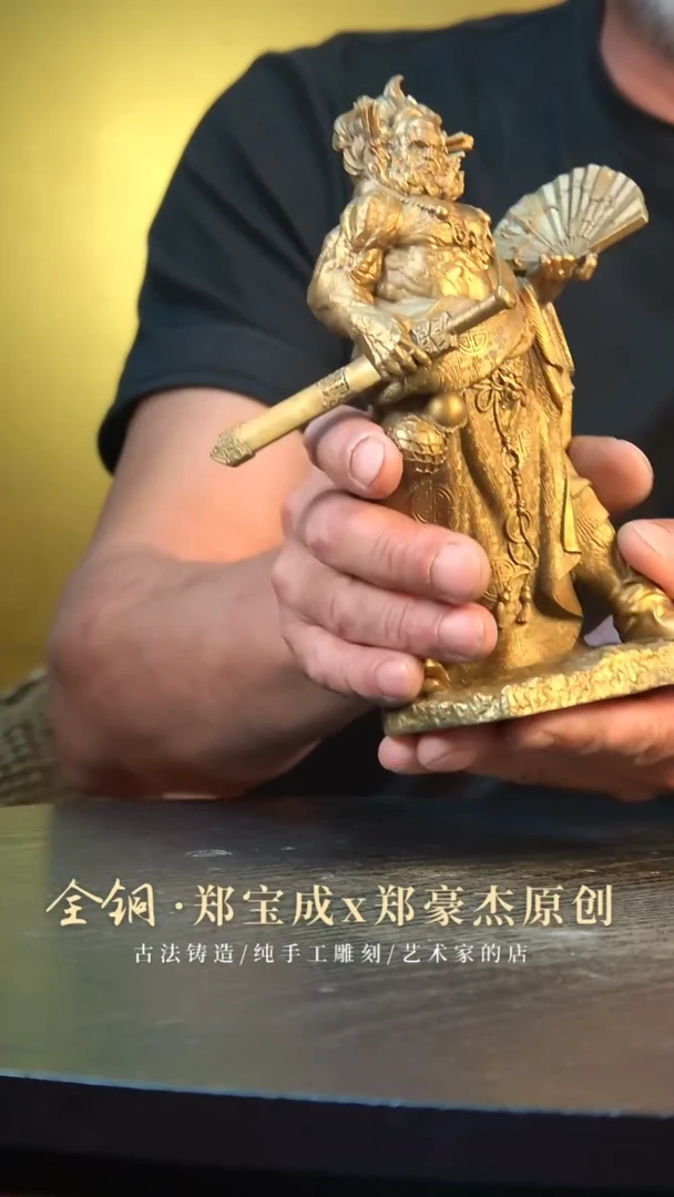 黄铜不**动神威钟馗神威钟馗