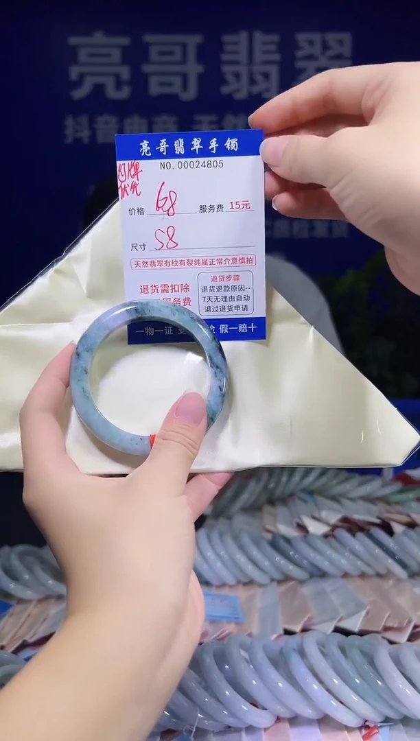 翡翠手镯未镶嵌低价冲量天然缅甸翡翠24805