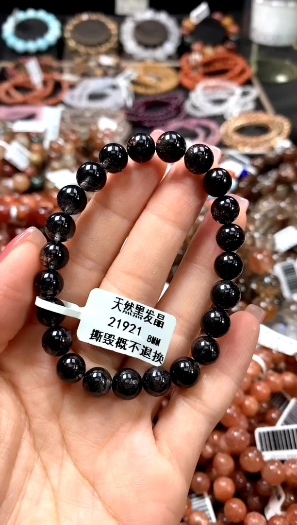 水晶珠宝半成品未镶嵌手链8**************
