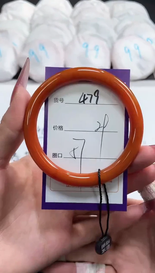 【闪购商品】玛瑙/玉髓手镯未镶嵌479