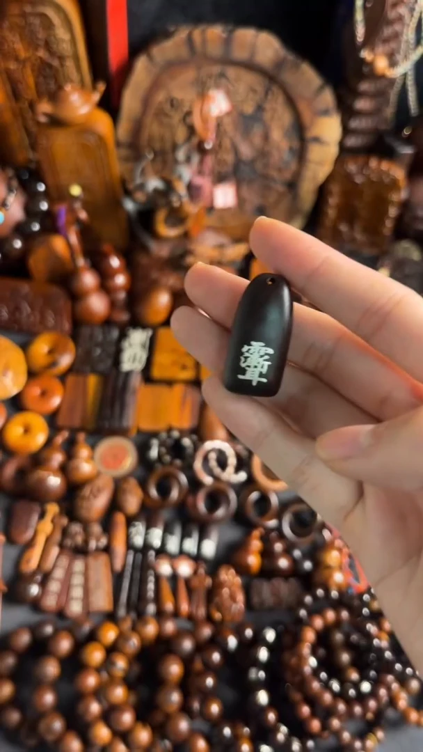枣木直播专属链接--玉华紫薇吊坠