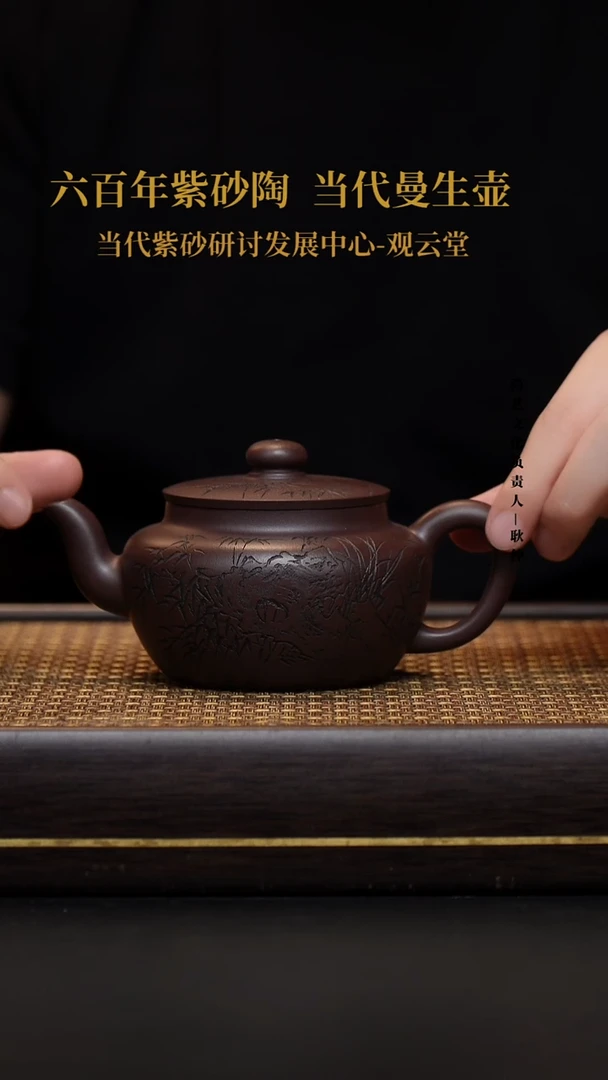 茶壶紫砂壶16 旭帽 30目老紫泥 280CC