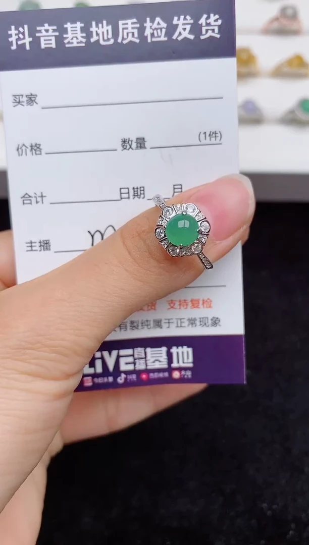 翡翠戒指银S925镶嵌....