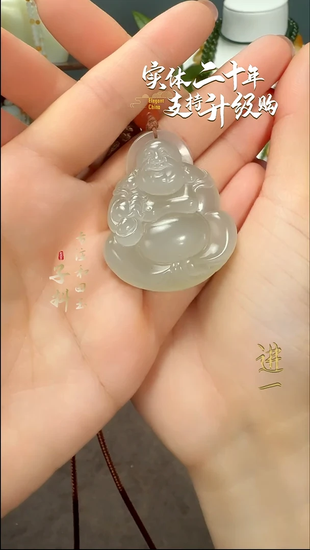 颈饰未镶嵌和田玉新疆和田玉白玉猫眼逍遥佛挂件