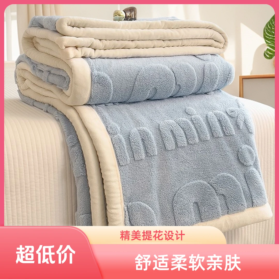 蓝色加厚冬季珊瑚绒毯午睡办公室空调沙发盖毯学生宿舍小被子披肩