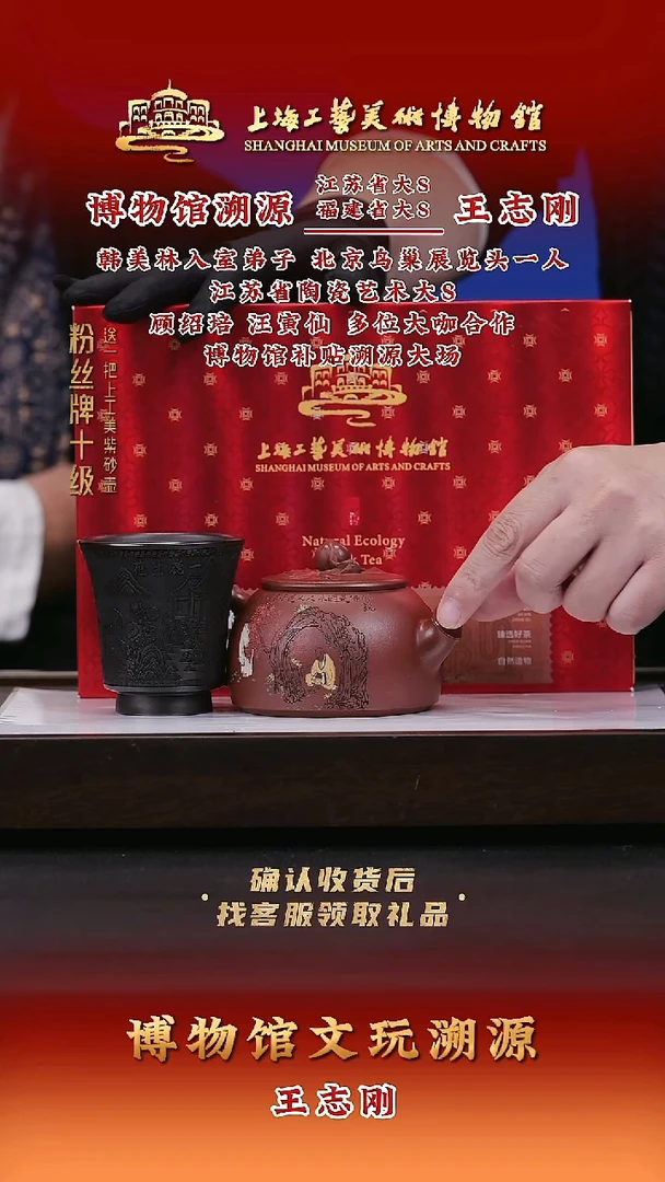 茶壶紫砂紫砂壶49 底槽清 300cc