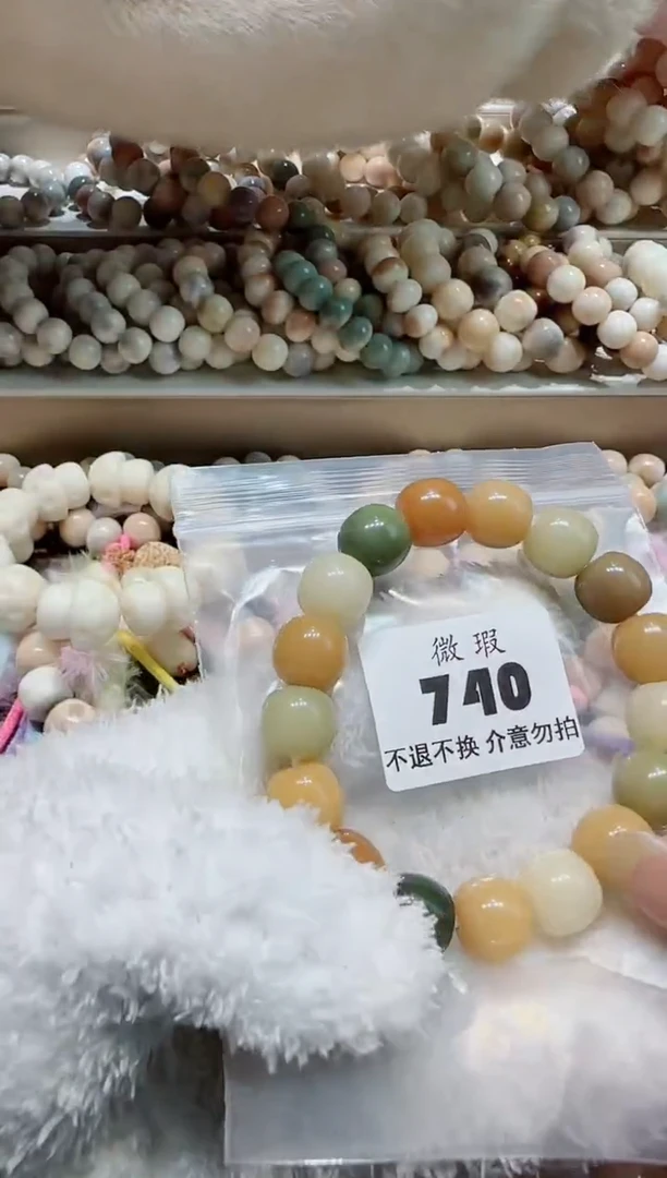 【闪购商品】菩提根/象牙果手串微瑕不售后740