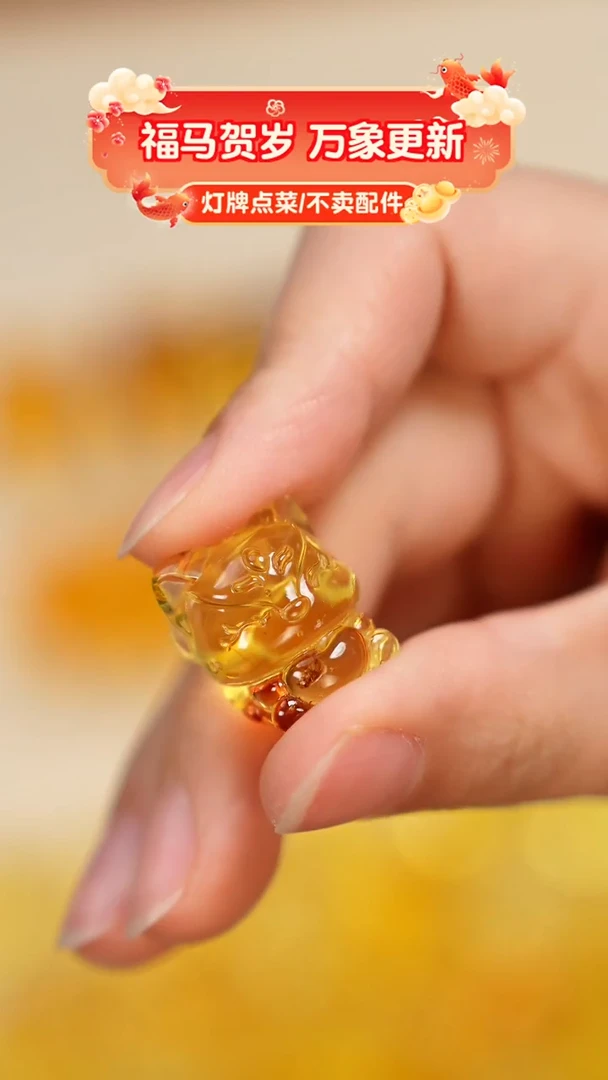 琥珀未镶嵌珠宝奇石只打孔