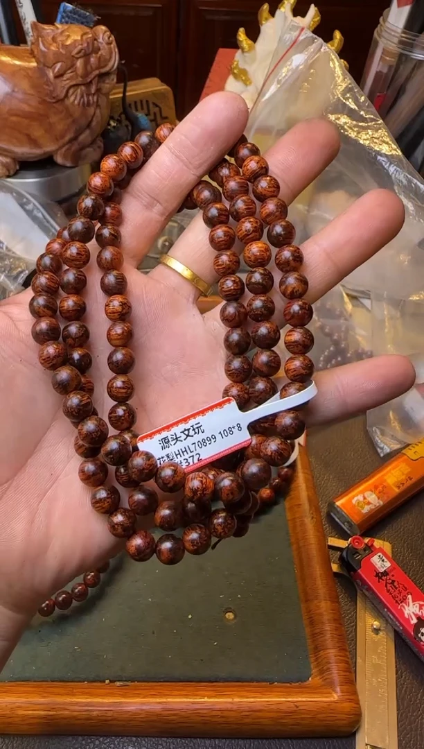 木70899红降多圈8mm多样性发其一