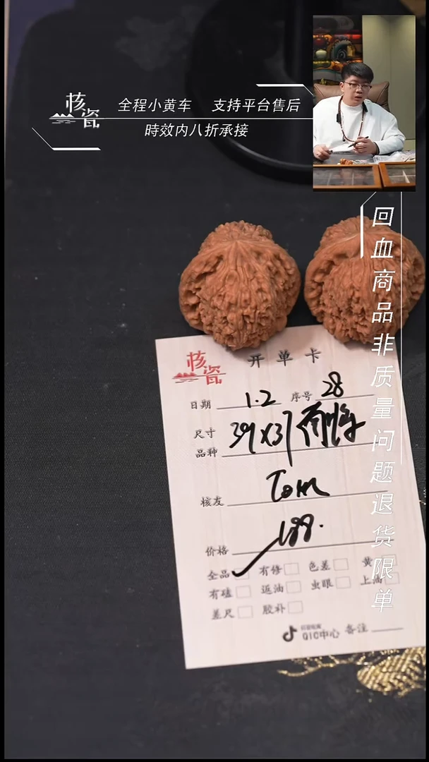 吊坠桃核T*m39南疆石28