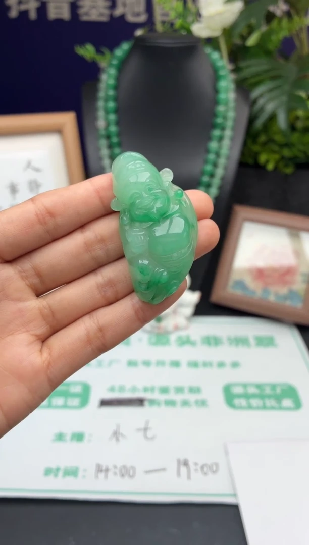 石英质玉未镶嵌吊坠(赠链)非洲翠财神吊坠